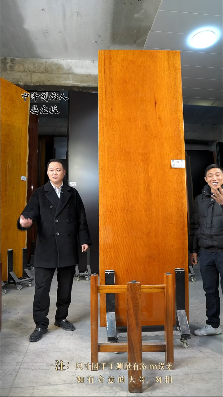 【闪购商品】木BD-10狄氏黄胆木260*81*10