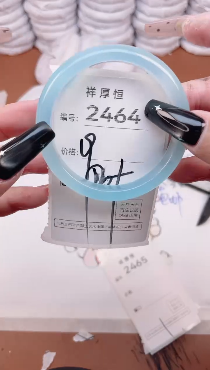 玛瑙/玉髓手镯未镶嵌2464