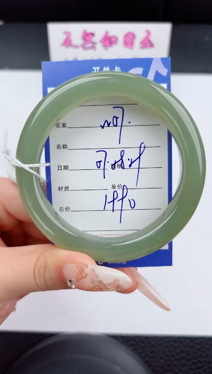 未镶嵌手镯和田玉57嗨购微色差T5