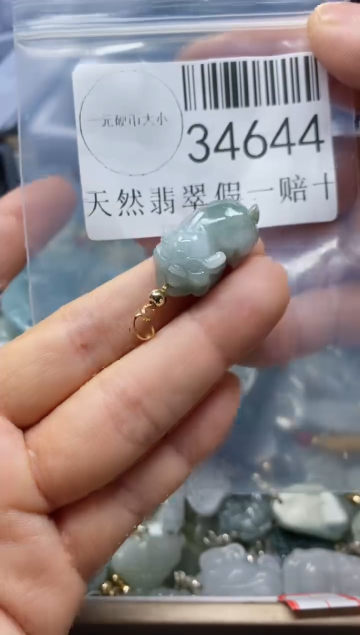 【闪购商品】翡翠吊坠(不含链)未镶嵌34644