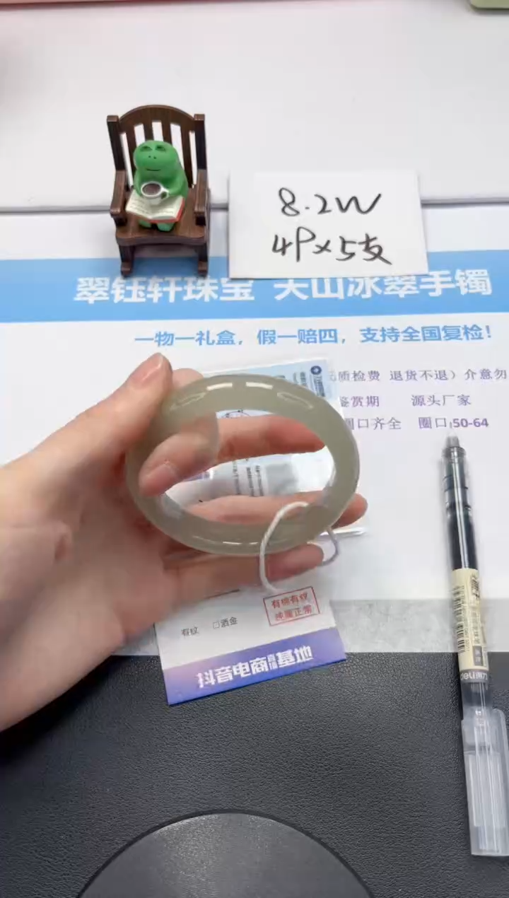 【闪购商品】石英质玉手镯未镶嵌V263-58