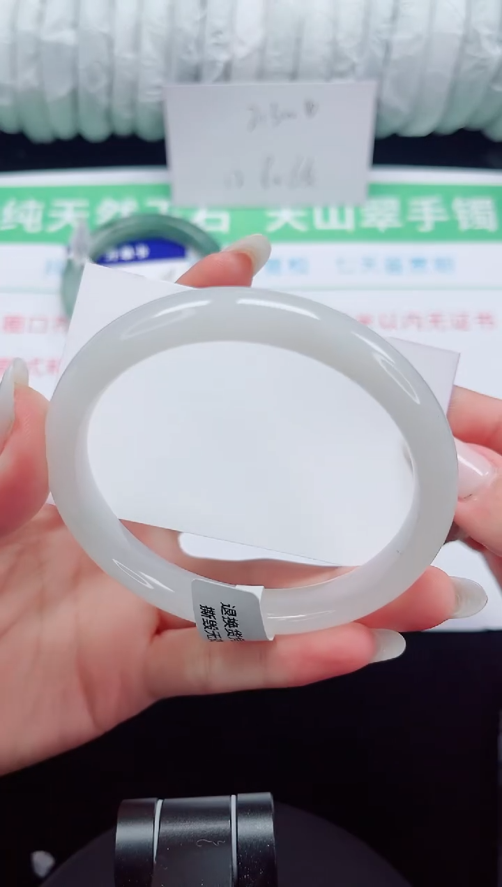 未镶嵌手镯石英质玉290-63/64