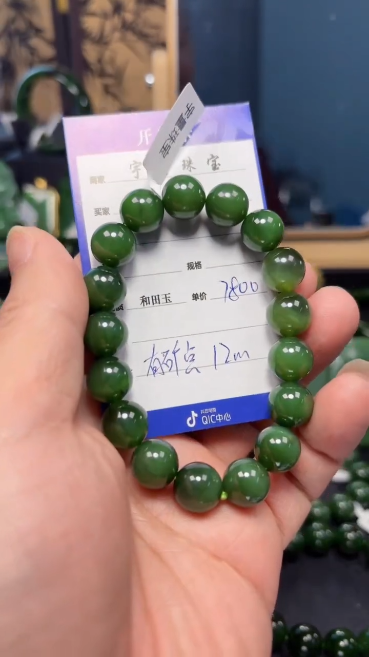 【闪购商品】和田玉（碧玉）手串未镶嵌1