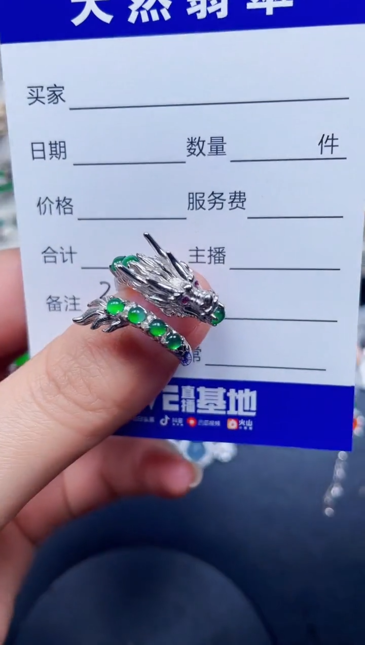 银S925镶嵌戒指翡翠32