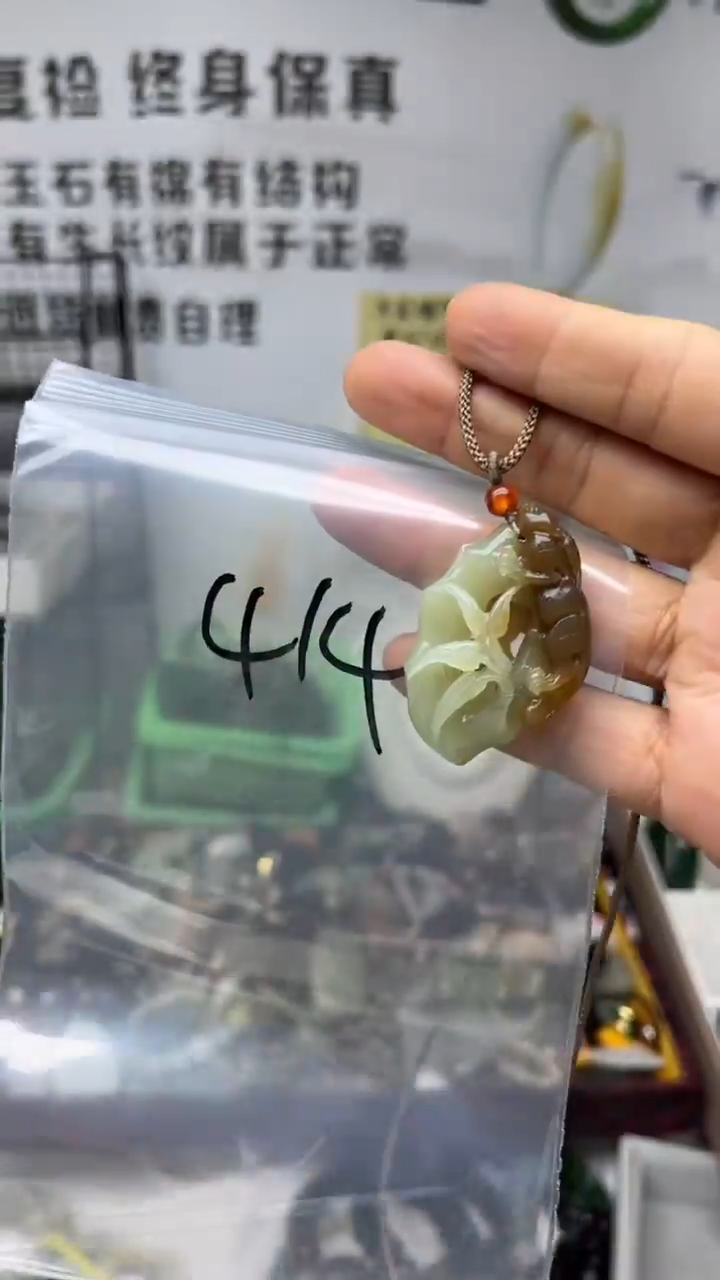 颈饰未镶嵌和田玉多样性发货拍一发一