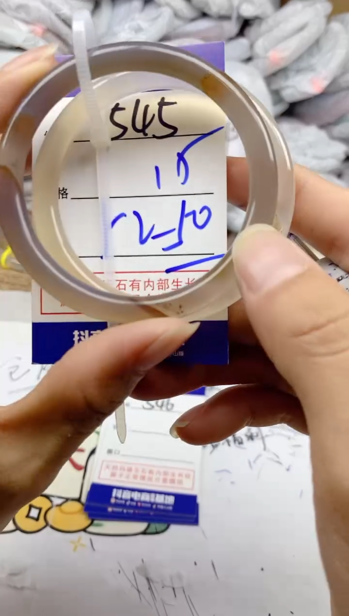 手镯玛瑙/玉髓未镶嵌545