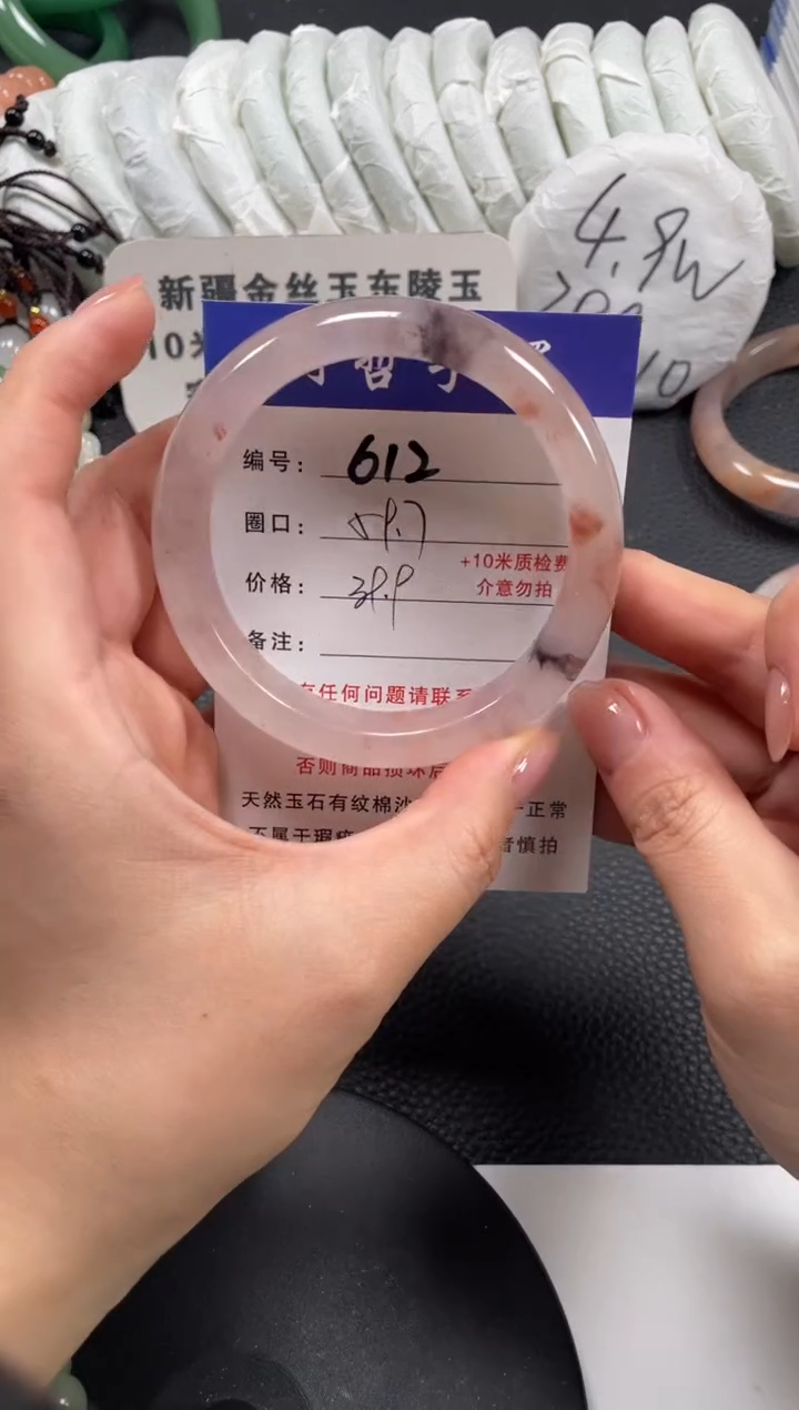 【闪购商品】石英质玉手镯未镶嵌59.7