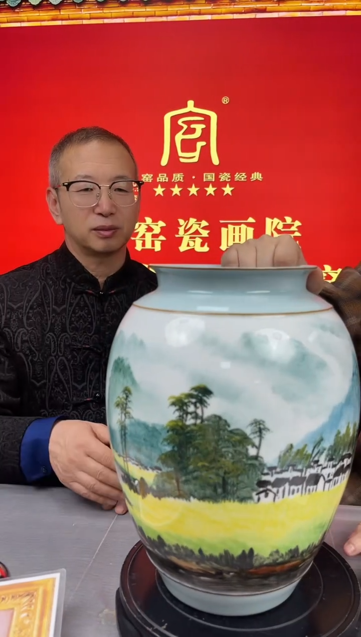 摆件瓷12/9/33景德镇 