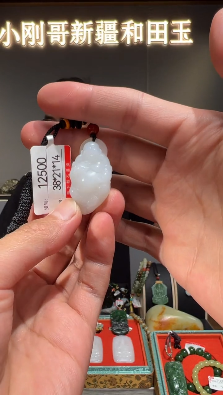 和田玉未镶嵌颈饰1