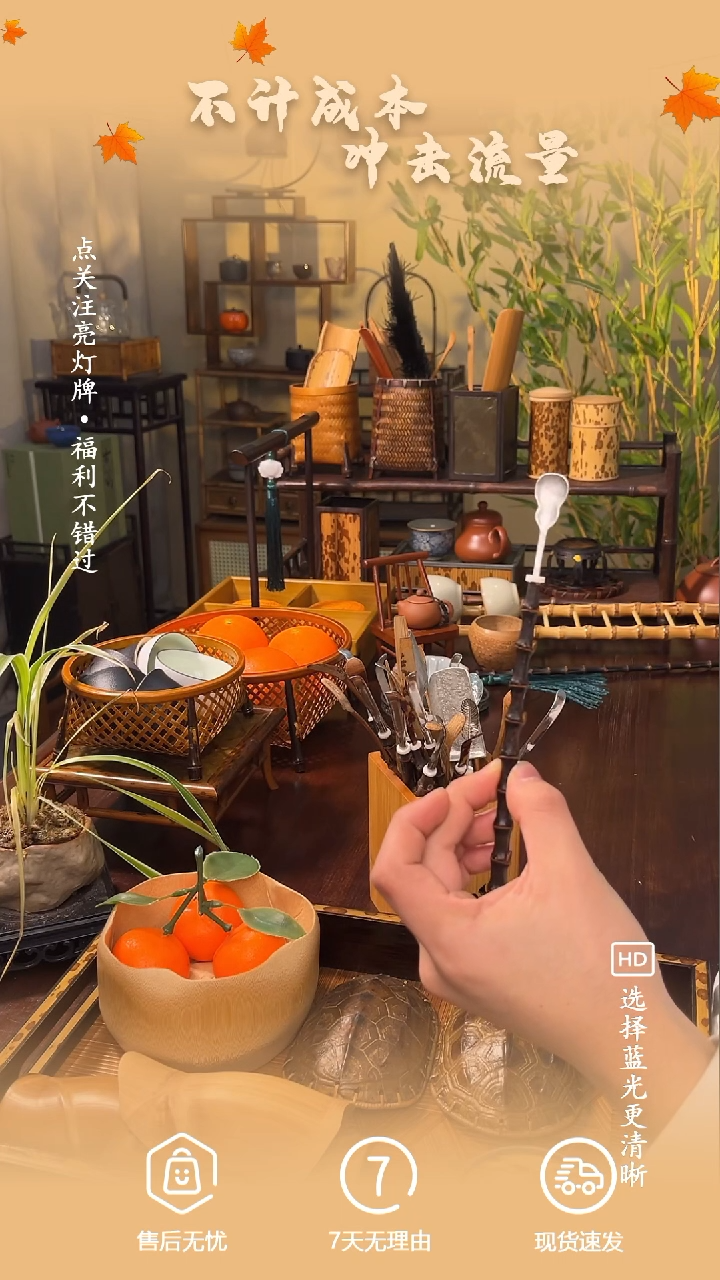 【闪购商品】紫砂茶案茶拨茶拨