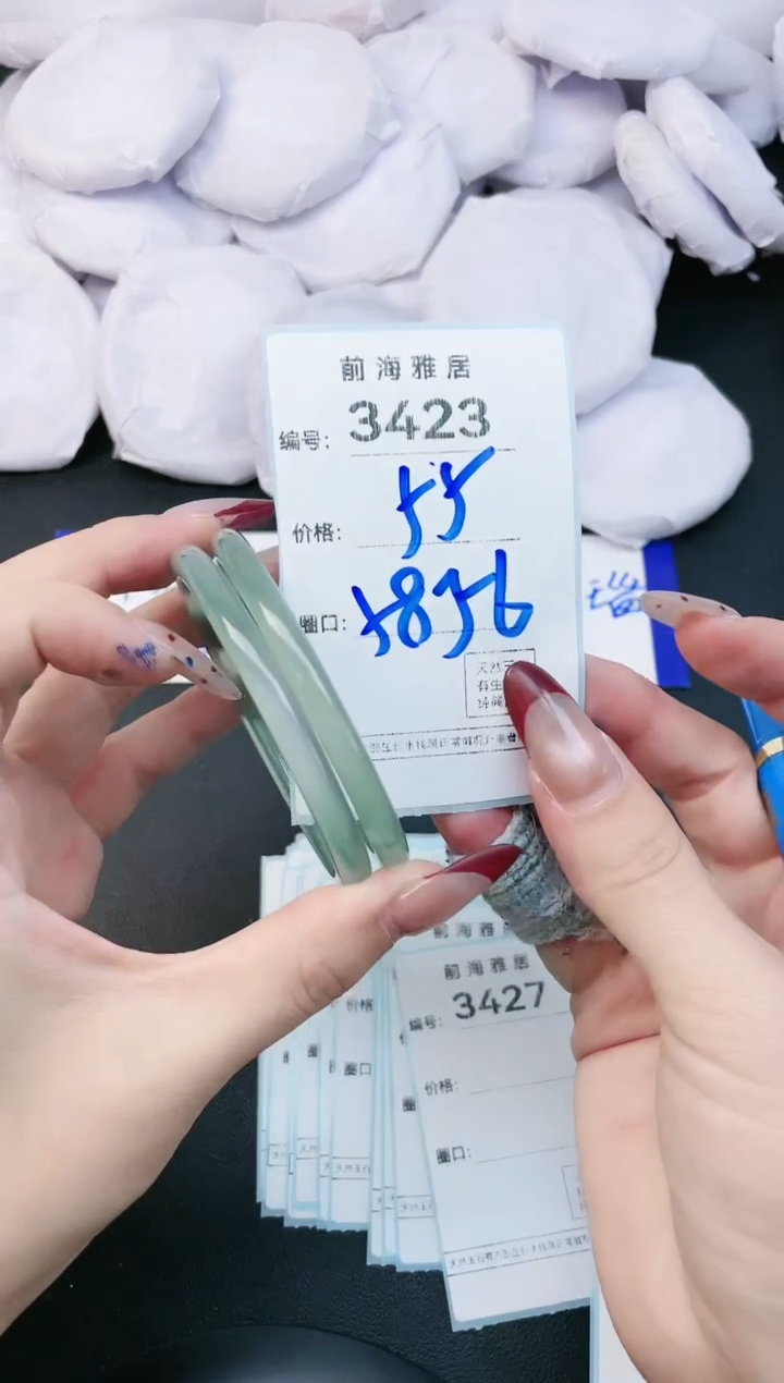 【闪购商品】玛瑙/玉髓手镯未镶嵌3423