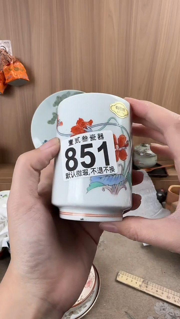 耶**拉瓷器瓷器瓷器瓷器瓷器