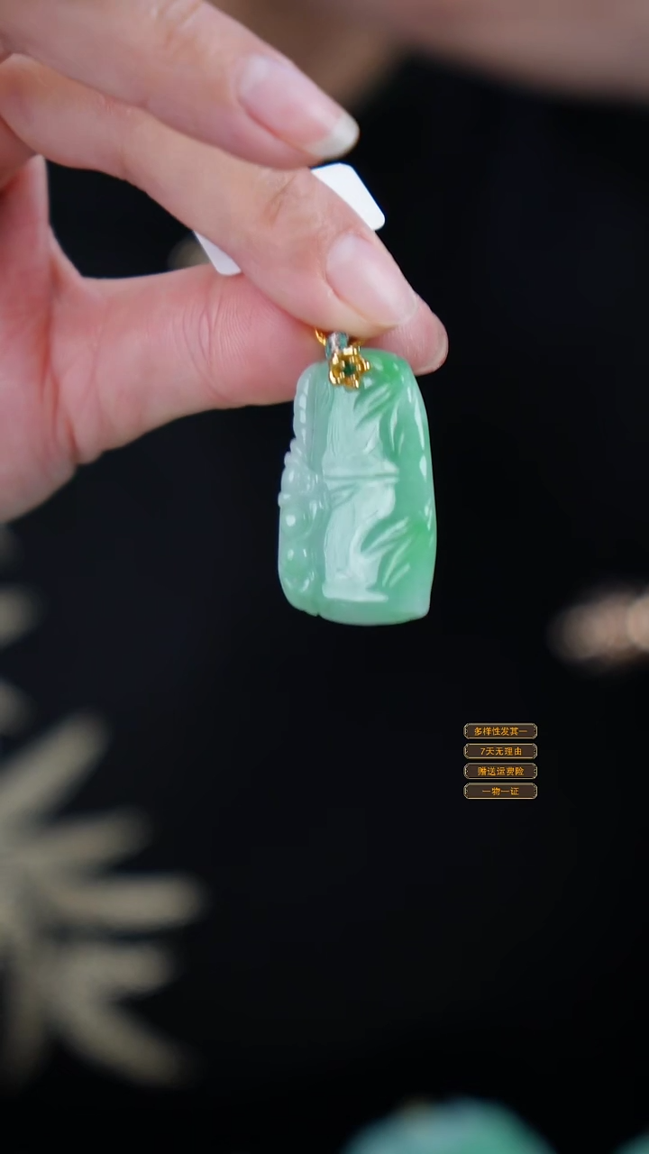 吊坠(赠链)未镶嵌翡翠5
