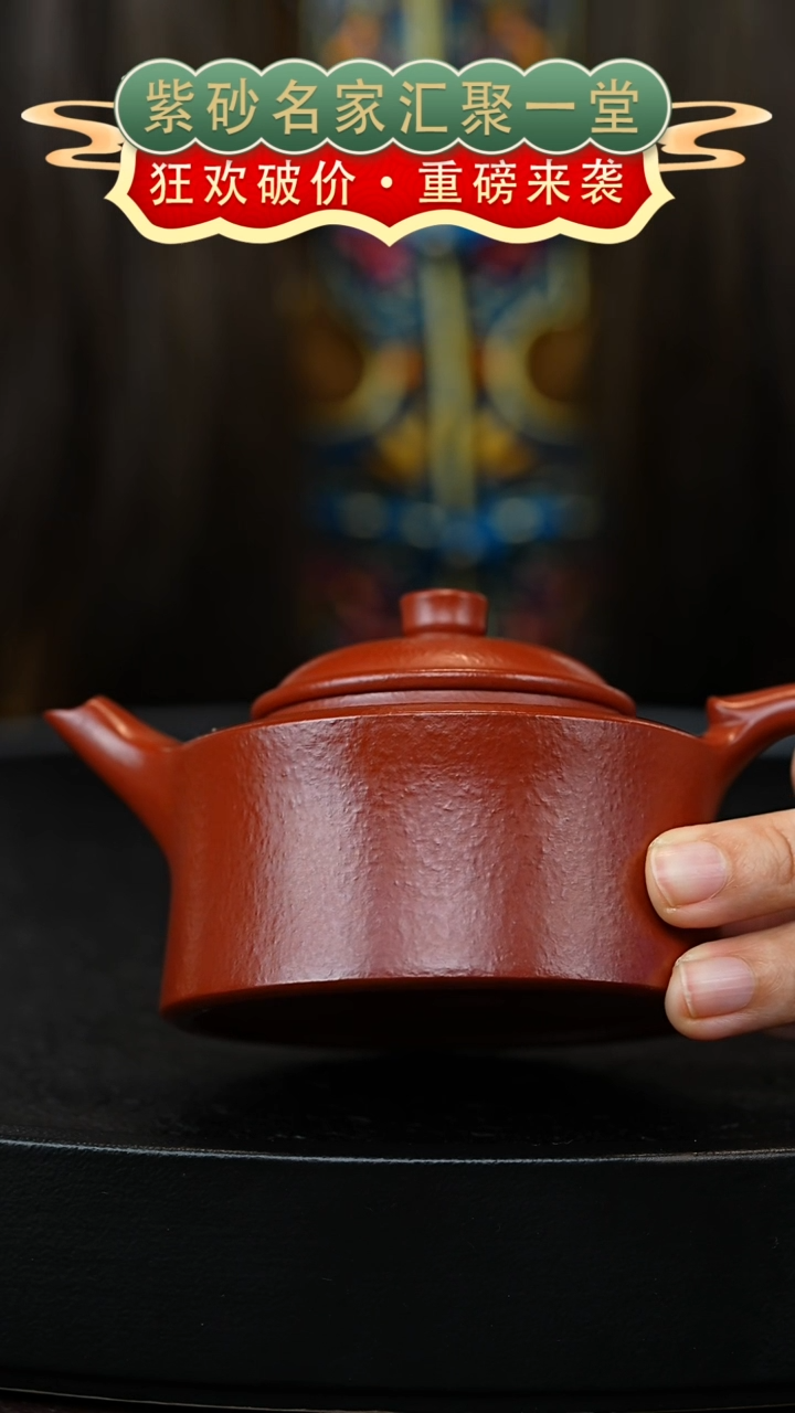 茶壶紫砂宜兴紫砂