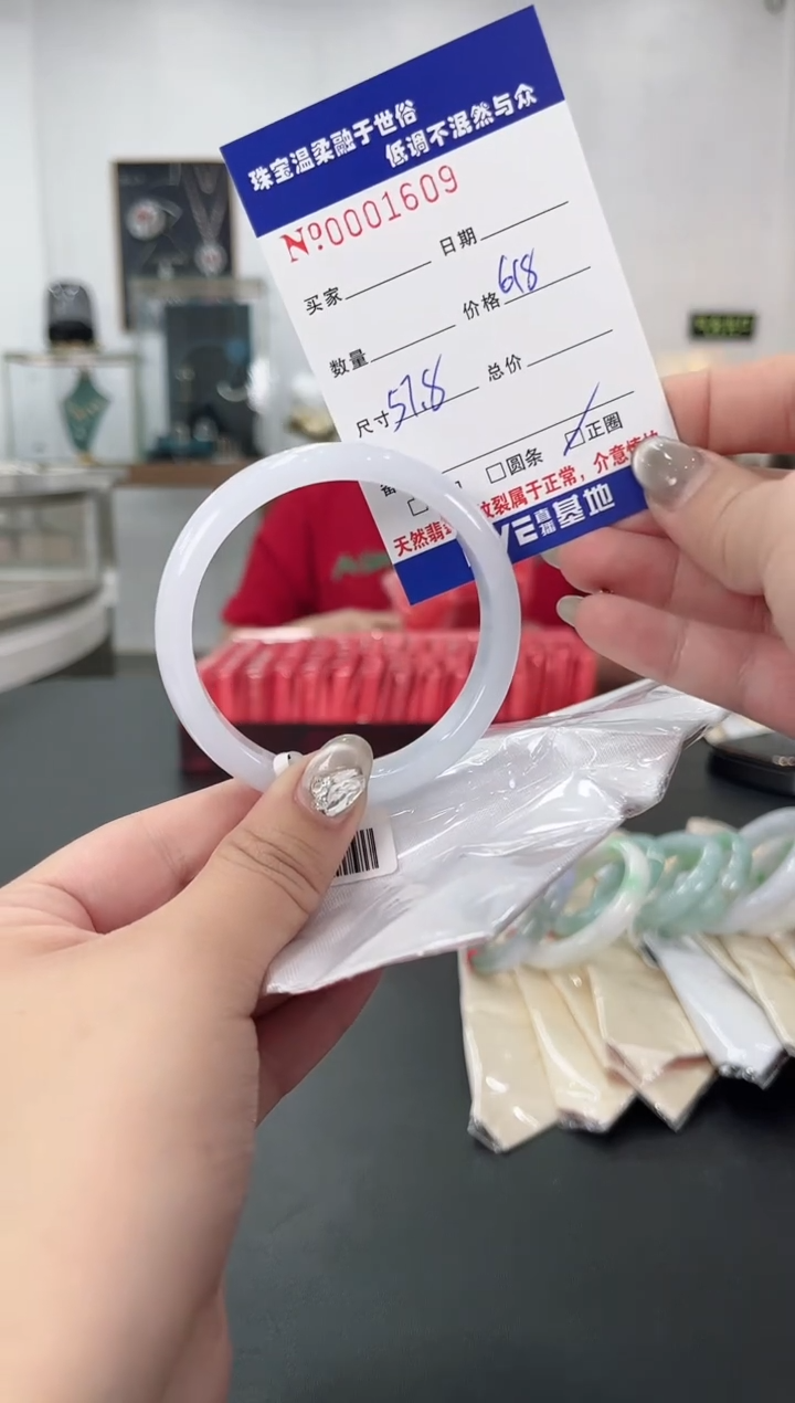 【闪购商品】翡翠手镯未镶嵌天然翡翠A货