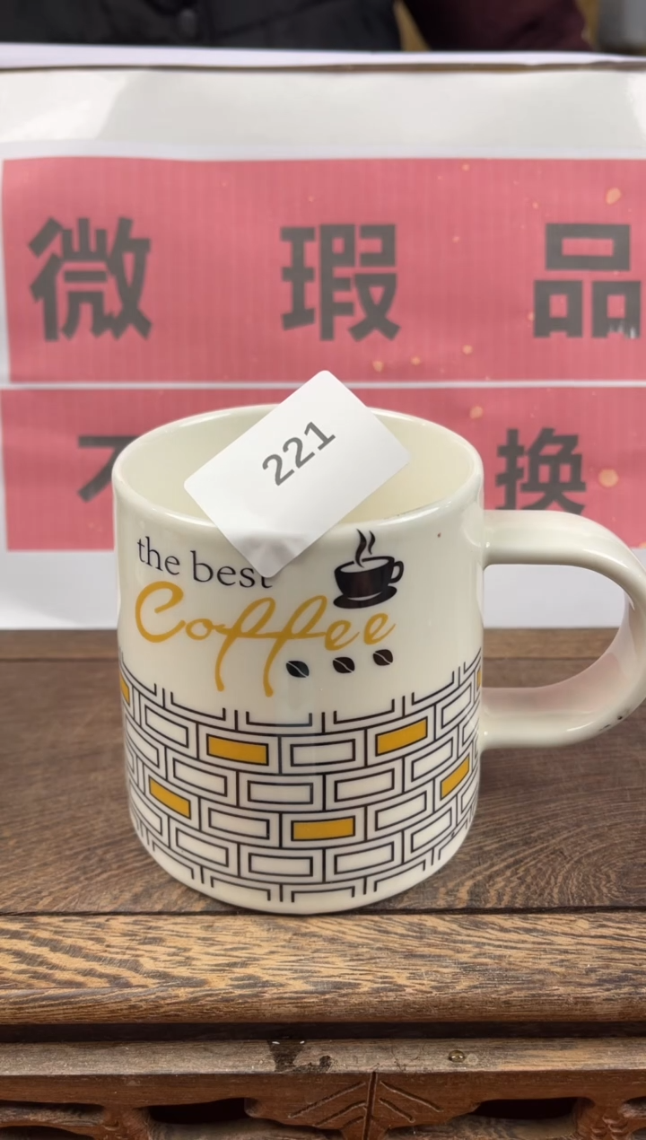 【闪购商品】瑕疵品瓷器 处理专场（不退不换）221