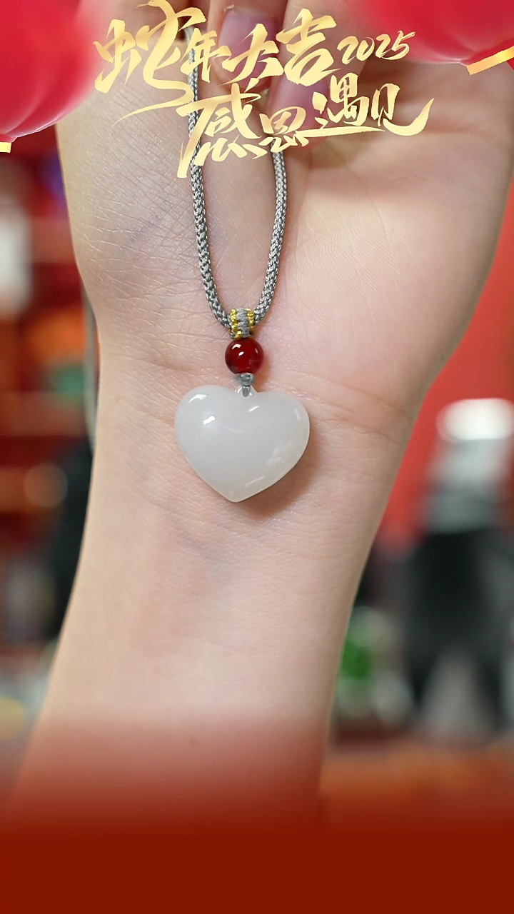 【闪购商品】和田玉未镶嵌颈饰yp