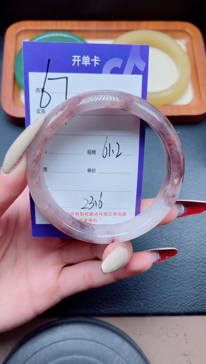 未镶嵌手镯石英质玉67-61