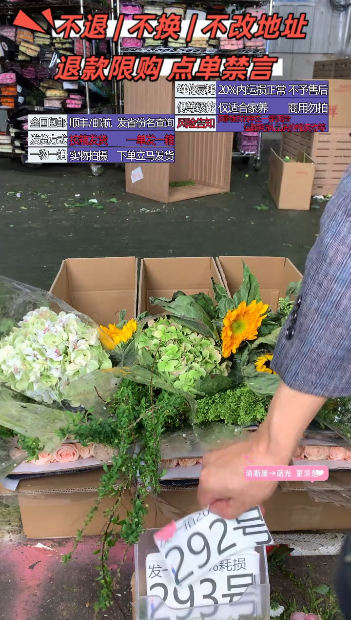 292号♥含20%耗损发一箱