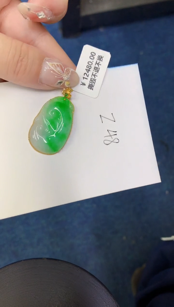 【闪购商品】翡翠颈饰18K金镶嵌00000000000