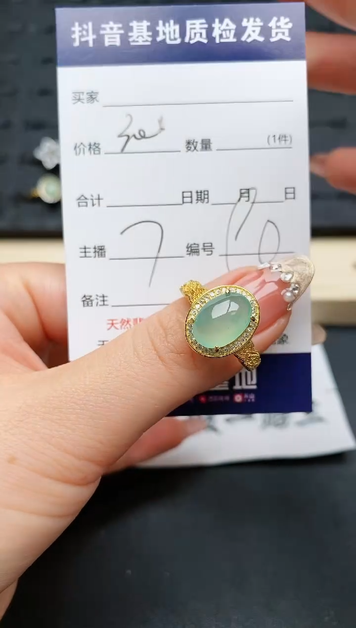 【闪购商品】翡翠戒指银S925镶嵌..........