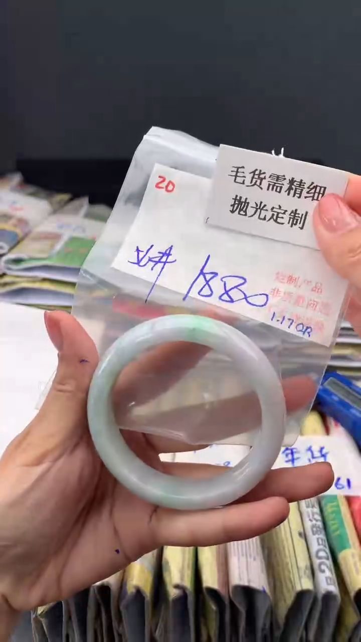 【闪购商品】定制翡翠未镶嵌毛货需精细抛光多样手镯+1880元020