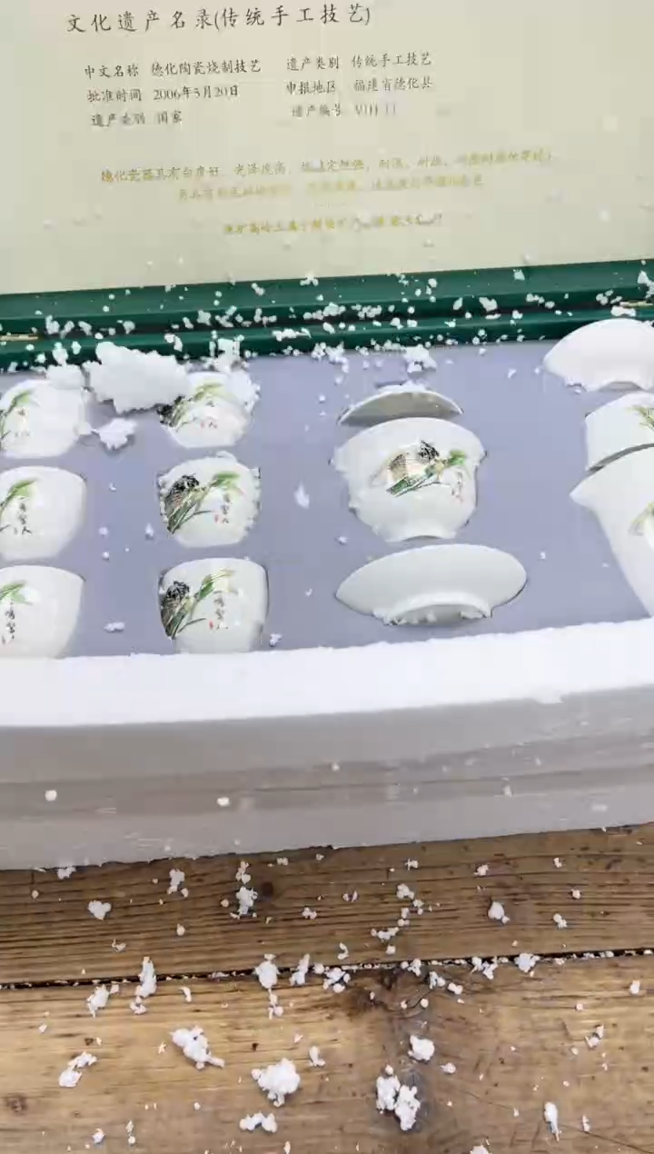 【闪购商品】瓷片清山陶也商品链接@@