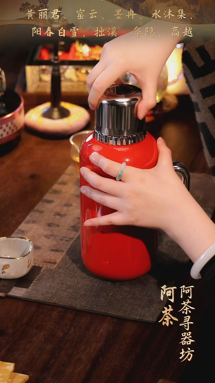 阿茶保温杯大1111