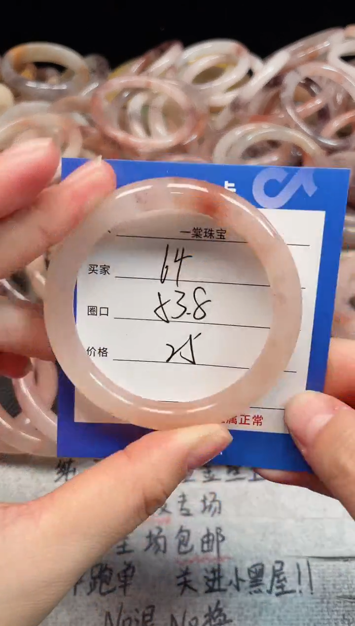 未镶嵌手镯石英质玉64