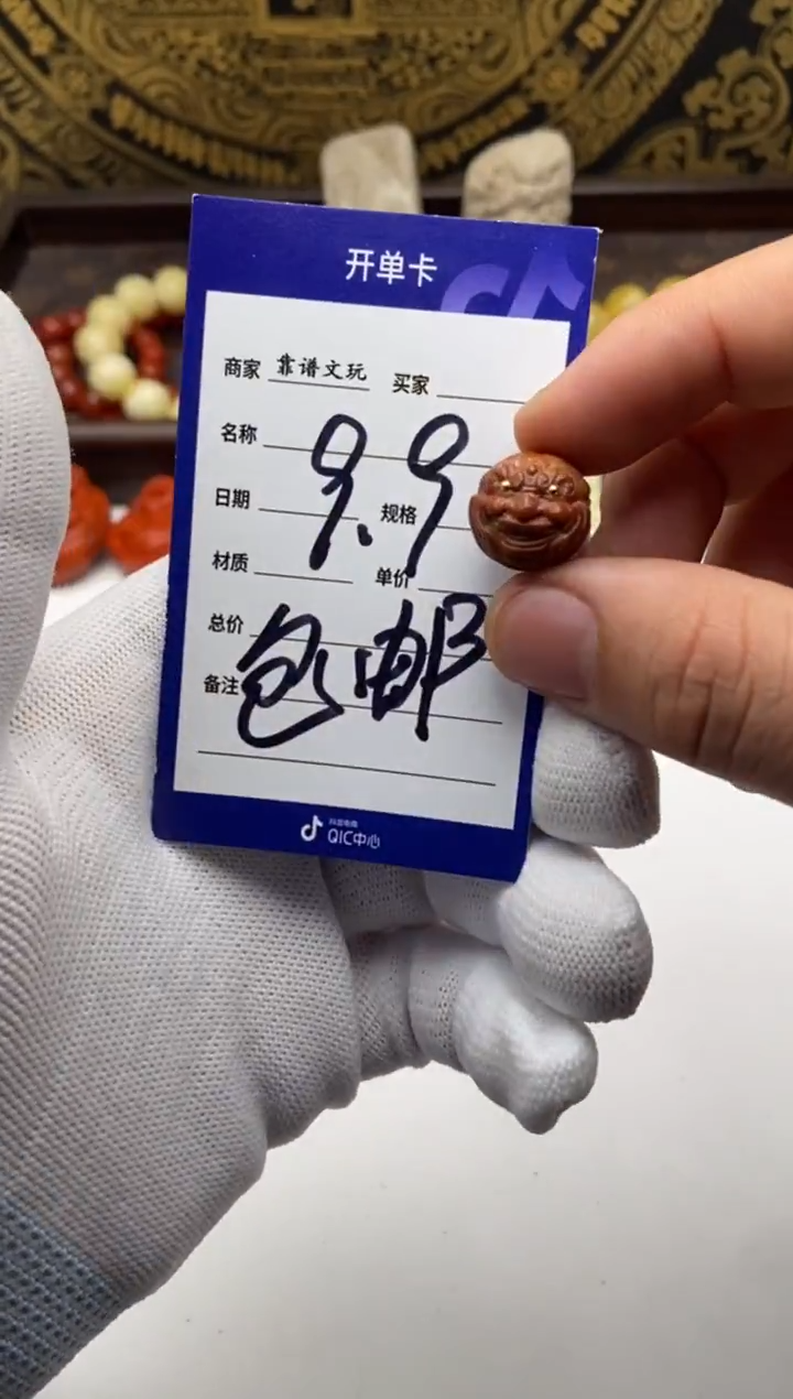 把件猴头核桃猴头恶僧单籽