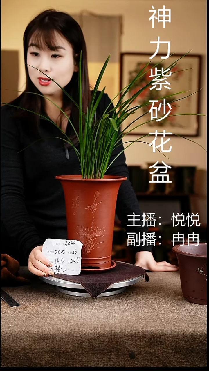 紫砂花盆花卉工艺363+z