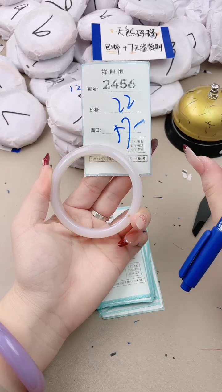 【闪购商品】玛瑙/玉髓手镯未镶嵌2456