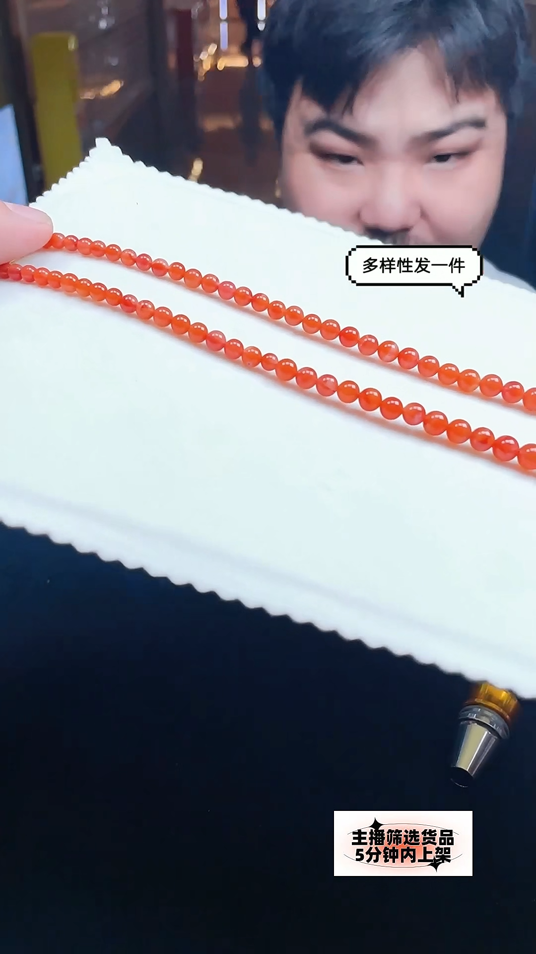 定制南红玛瑙合金876591T29-3A79--多样性发其一