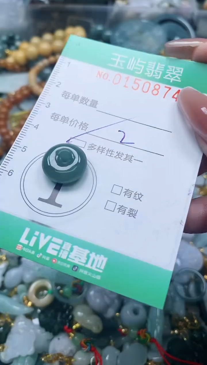 翡翠未镶嵌颈饰闪购0150874多样性发其一