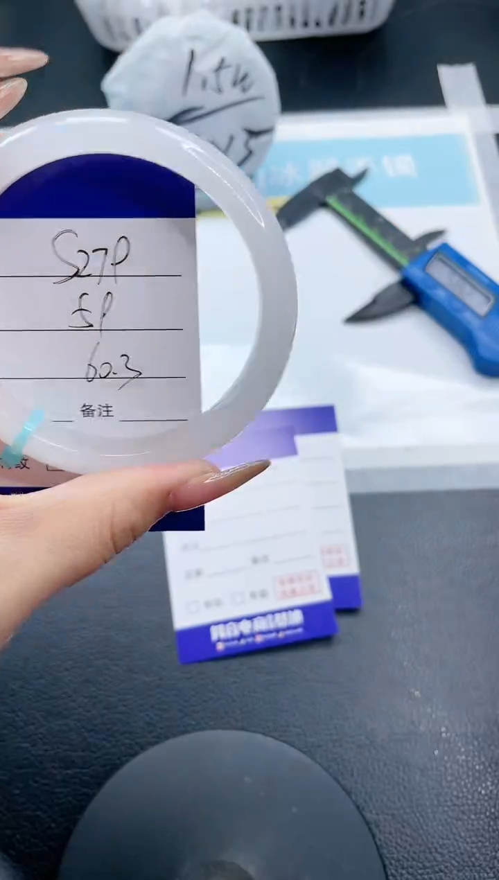 【闪购商品】石英质玉手镯未镶嵌17S279-60