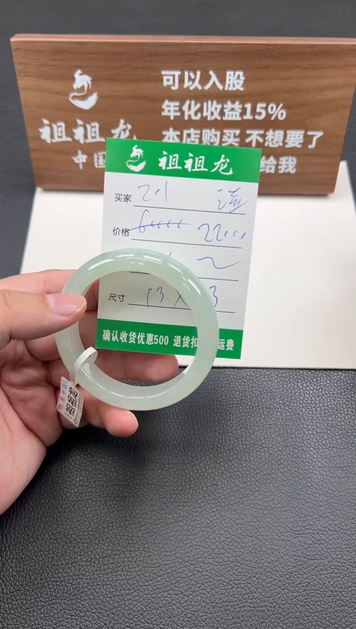 【闪购商品】翡翠手镯未镶嵌201啊