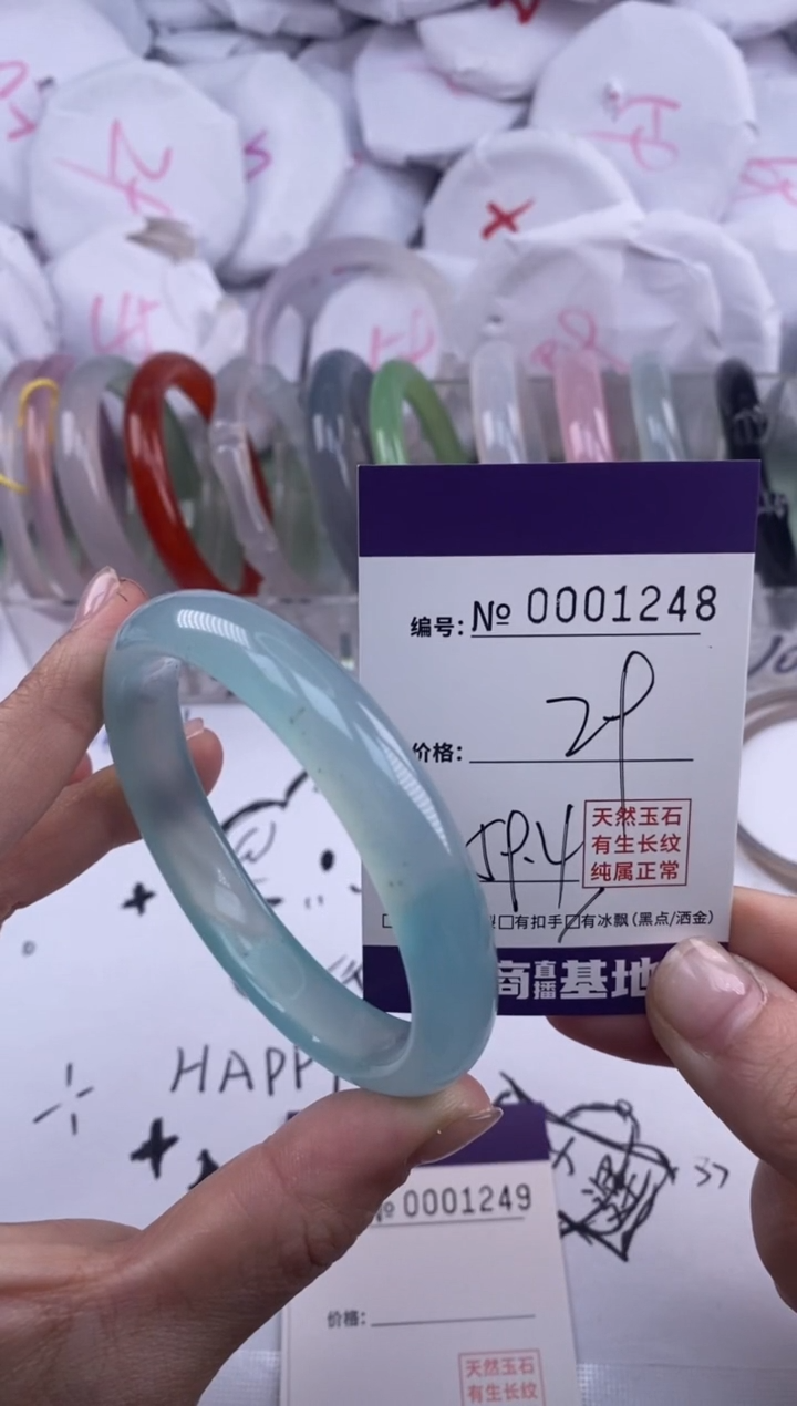 【闪购商品】玛瑙/玉髓手镯未镶嵌1248