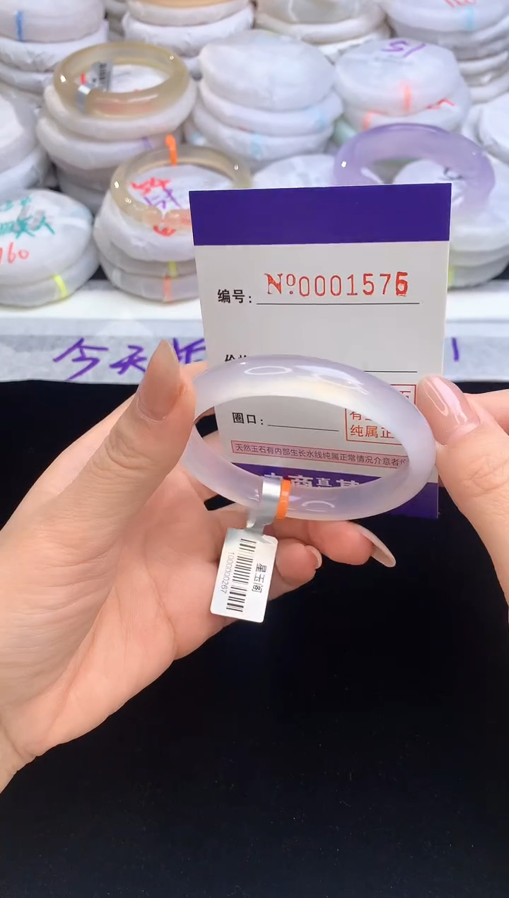 【闪购商品】玛瑙/玉髓手镯未镶嵌1576圈口53.8