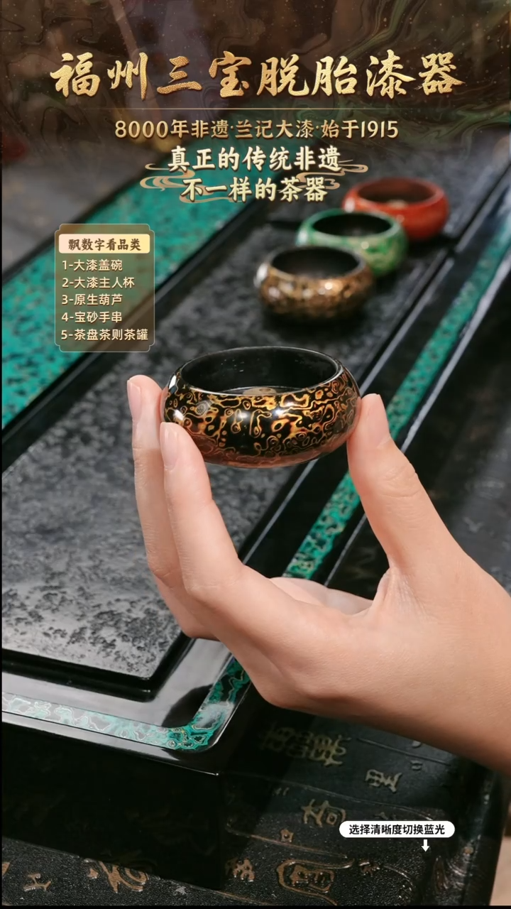 兰记手工漆器-一物一拍 以商品图片为主