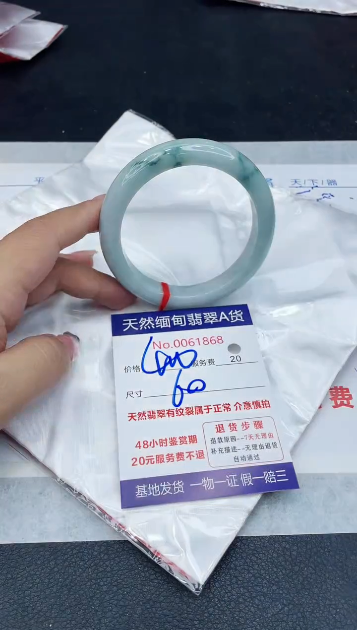 【闪购商品】翡翠手镯未镶嵌888888888888