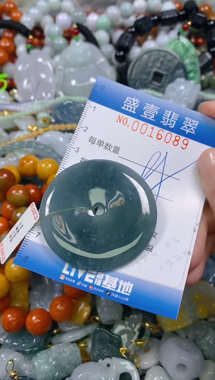 颈饰未镶嵌翡翠闪购0016089