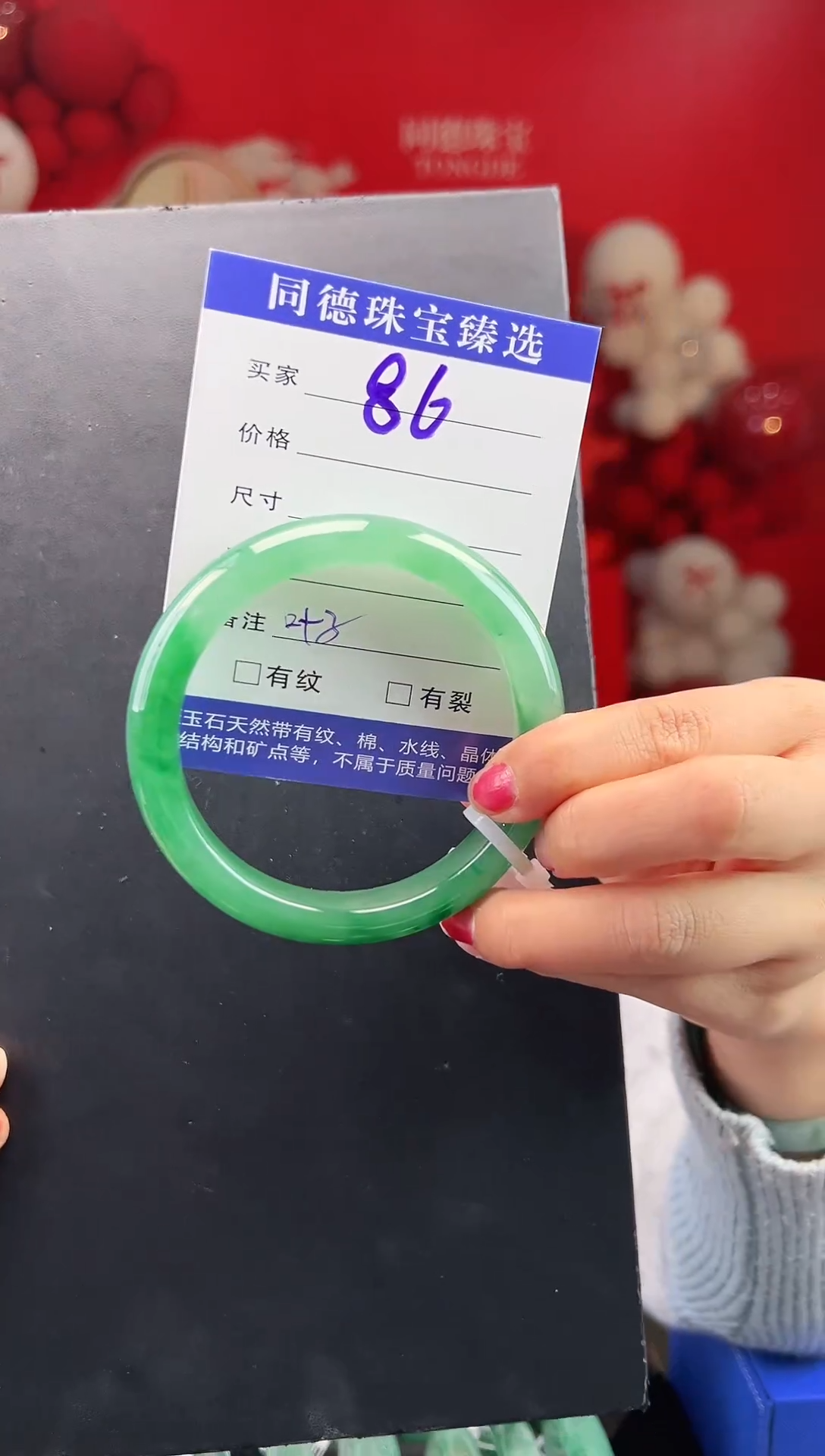 【闪购商品】石英质玉手镯未镶嵌 圈口61-62（YZ）