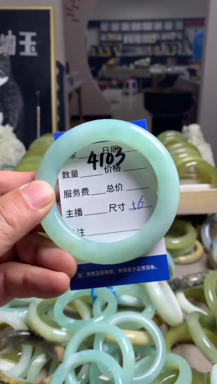 【闪购商品】蛇纹石玉手镯未镶嵌4103