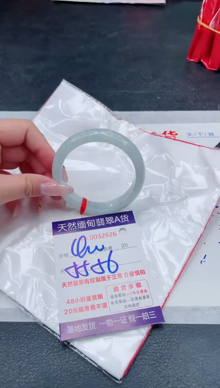 翡翠手镯未镶嵌400.000000
