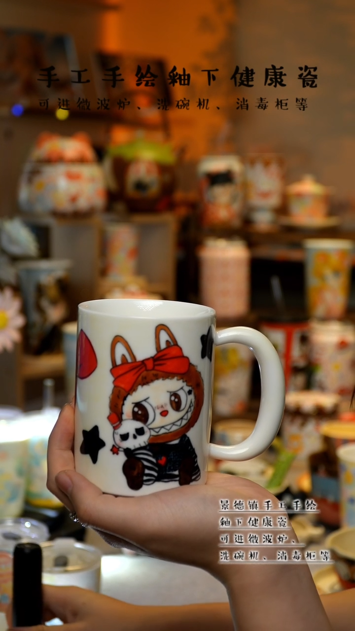 【闪购商品】杯陶瓷景德镇高温釉下彩&A374