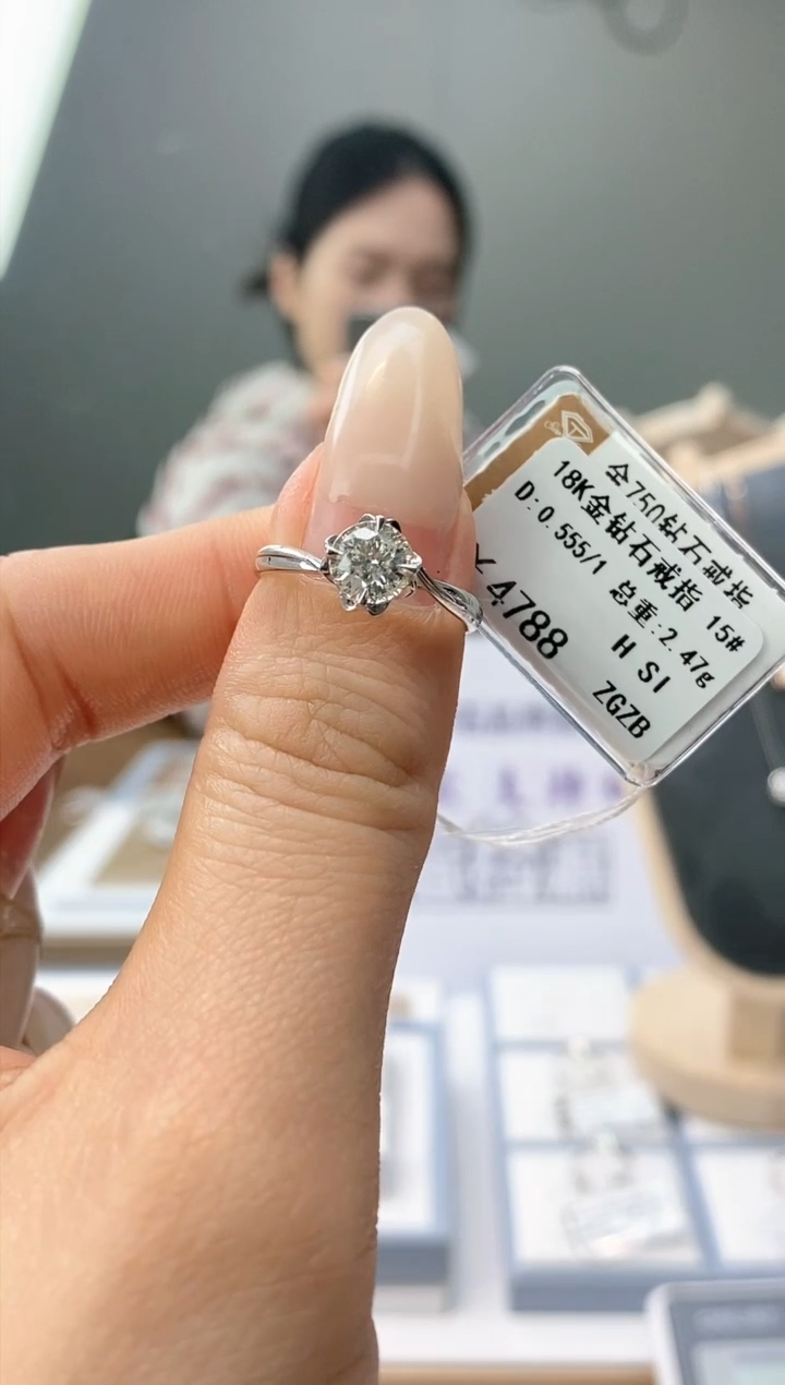 【闪购商品】钻石戒指/指环18K金镶嵌天然钻石仅此一件