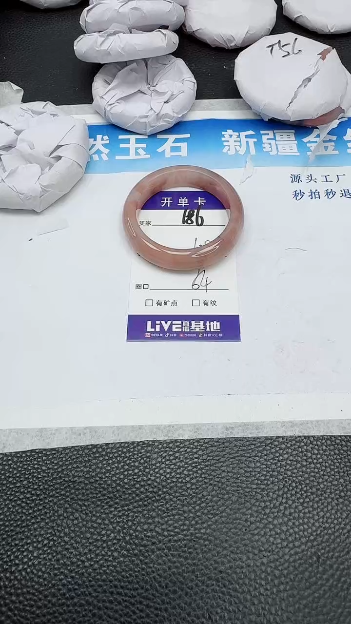 【闪购商品】石英质玉手镯未镶嵌186