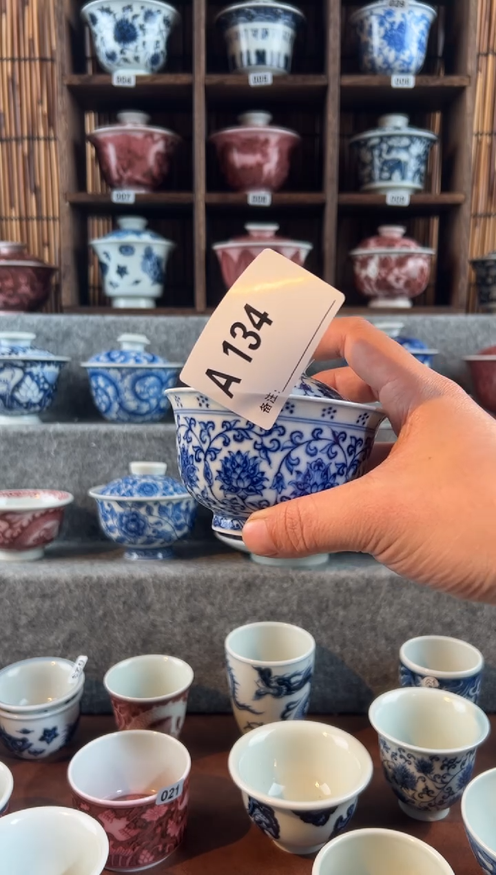 【闪购商品】天禄言瓷缠枝莲盖碗a134