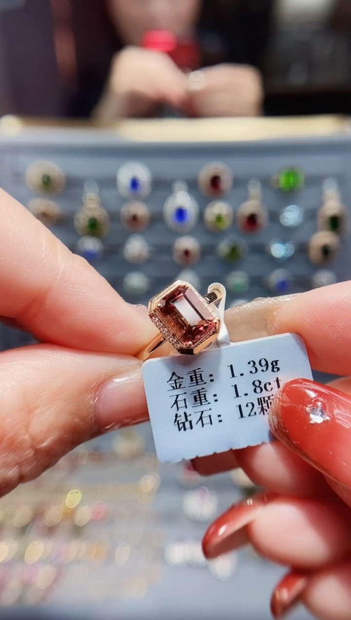 【闪购商品】碧玺戒指18K金镶嵌1.8..