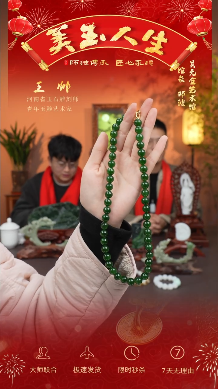 【闪购商品】和田玉毛衣链未镶嵌毛衣链